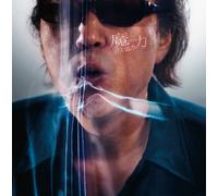 YOSUI INOUE - Maryoku