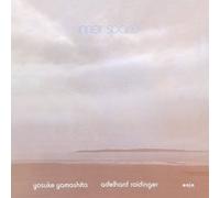 Yosuke Yamashita - Inner Space
