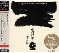 Yosuke Yamashita Trio - Jyugem 1 & 2 [Shm] [Ltd. Editio
