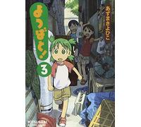 YOTSUBA&! 3 (MANGA VO JAPONAIS)