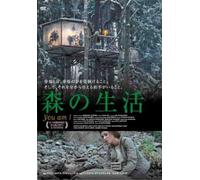 You am I [DVD de Audio]