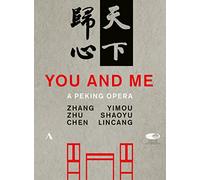 You And Me - Eine Peking Oper (Zhu Shaoyu) 2 DVDs [DVD]