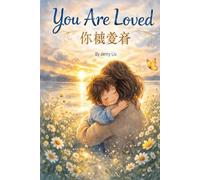 You Are Loved / 你被爱着: For Every Child Who Needs to Hear “I’m With You.” 写给每一个需要听见“我在你身边”的孩子