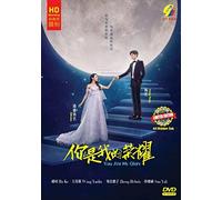 You Are My Glory 你是我的荣耀 (Chinese TV Series, All Region DVD, English Sub)