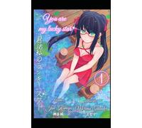 You Are My Lucky Star