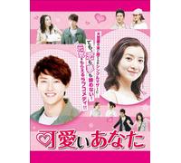 You Are So Pretty Dvd-Box 1 [DVD de Audio]