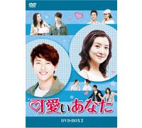 You Are So Pretty Dvd-Box 2 [DVD de Audio]