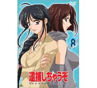 You Are Under Arrest Second 8 [DVD de Audio]