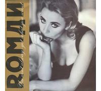 You can't always get what you want (Stoned Love Mix, 1991) / Vinyl Maxi Single [Vinyl 12'']