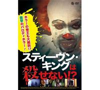 You Can't Kill Stephen King [DVD de Audio]