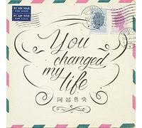You Changed My Life [Ltd.Editi