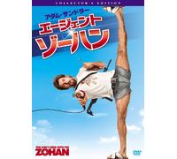 You Don T Mess With the Zohan [Alemania] [DVD]