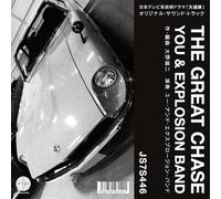 You & Explosion Band - Theme From The Great Chase / The Solitary Man In The Twilight [Vinilo]