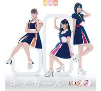 ゆのみのYou kNow Me!!!テーマソングCD『キミガール』(豪華盤)