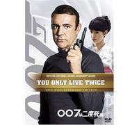 You Only Live Twice [2dvd] [67 [Alemania]