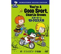 You Re a Good Sport, Charlie Br [Alemania] [DVD]