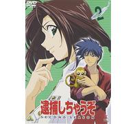 You Re Under Arrest 2nd Vol. 02 [Alemania] [DVD]