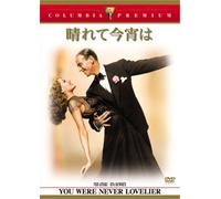 You Were Never Lovelier [42/E [Alemania] [DVD]