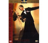 You Were Never Lovelier [DVD de Audio]