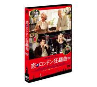You Will Meet a Tall Dark Stra [DVD de Audio]