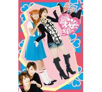 Youkoso Sakura No Kisetsu He [DVD de Audio]