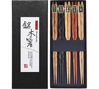 Youmi japonés juego de palillos de madera reutilizable Estilo Clásico palillos 5 pares Set de regalo