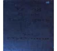 Young Black Teenagers - To My Donna (x3) [Vinyl Single]