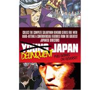 Young Japan Collection: Young Thugs: Innocent Blood / Salaryman Kinta [USA] [DVD]