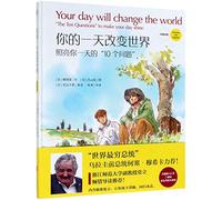 Your Day Will Change the World