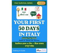 Your First 30 Days in Italy: The Grammar-Free Survival Guide to Settling in Italy for Bangladeshi Expats, Students & Workers: 2 (Italy Survival Series)