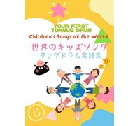 はじめてのタングドラム楽譜集「世界のキッズソング集」: 〜Your First Tongue Drum "Children's Songs of the World"〜