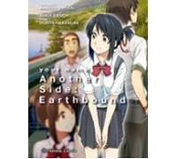 Your Name. Another Side