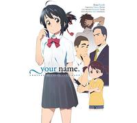 Your Name. Another Side Earthbound