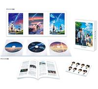 Your Name (Kimi No Na Ha) [USA] [Blu-ray]