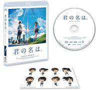 Your Name (Kimi No Na Ha) [USA] [Blu-ray]