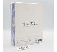 Your Name Kimi no Na Wa Blu-ray Edición Coleccionista 4K Ultra HD 5 Discos Fo...