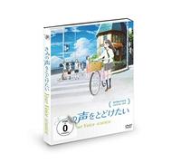 Your Voice - Kimikoe [DVD]