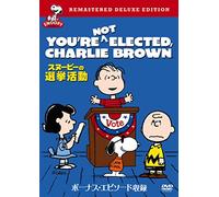 You're Not Elected Charlie Bro [DVD de Audio]