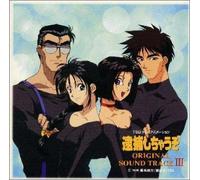 You're Under Arrest:O.S.T.3