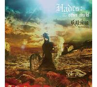 YOUSEI TEIKOKU - Das Feenreich New Album