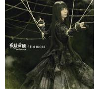 YOUSEI TEIKOKU - FILAMENT