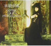 YOUSEI TEIKOKU - Gothic Lolita Propaganda
