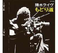 Yousui Live Modori Michi