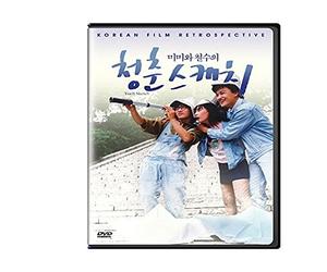 Youth Sketch (Region code : all)