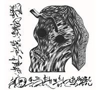 YPY - Be A Little More Selfish [Vinilo]