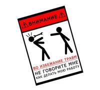 YROHGKPN Pegatina reflectante "How Do Mine Job" Pegatinas impermeables Diseños de reconocimiento simples Advertencias reflectantes para la seguridad en el lugar de trabajo Recordatorio de trabajo