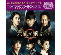 Yu A-In - Roots Of The Throne Compact Dvd-Box1 (6 Dvd) [Edizione: Giappone] [Italia]