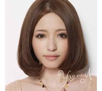 Yu-a - You Are My Love