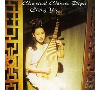 Yu, Cheng - Classical Chinese Pipa