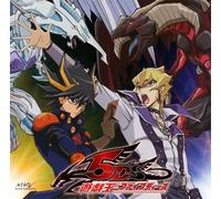 Yu-Gi-Oh! 5d's - Last Train: Atarashii Asa